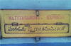Vittal resident robbed of valuables in Matsyagandha Express
